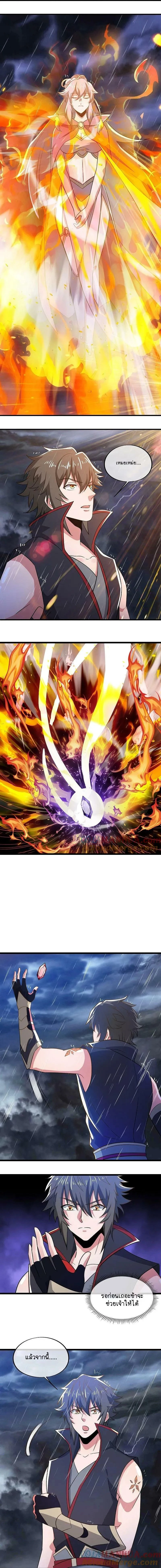 หน้าที่ 4