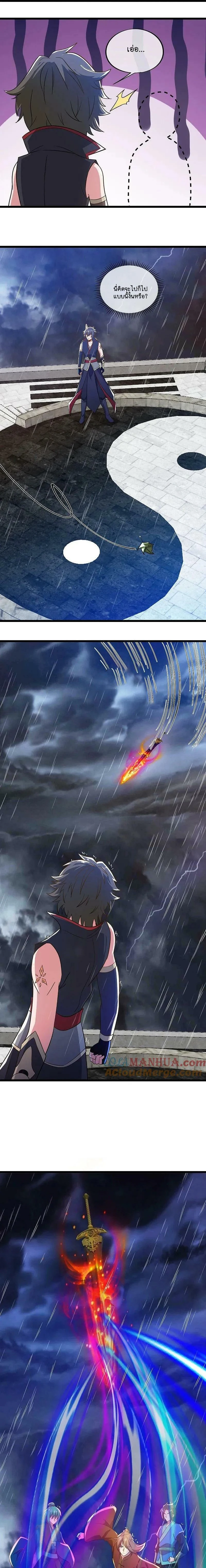 หน้าที่ 5