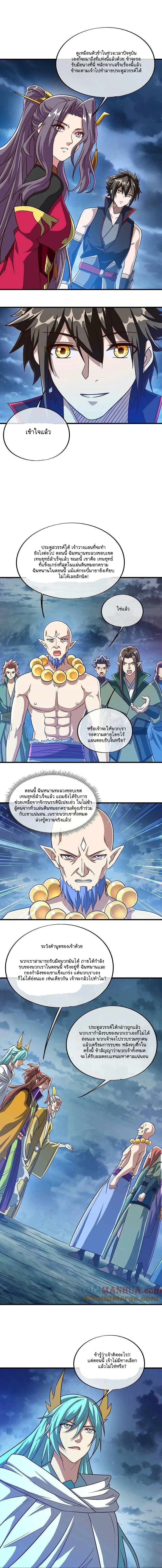 หน้าที่ 10