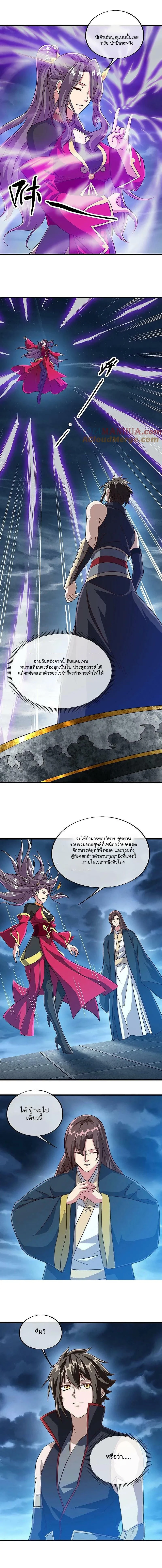 หน้าที่ 9