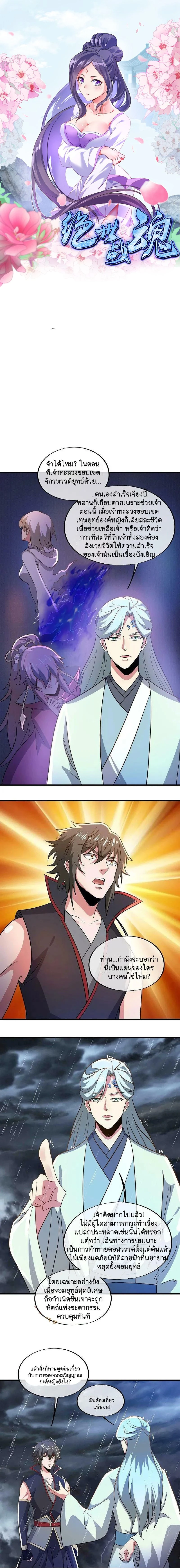 หน้าที่ 1