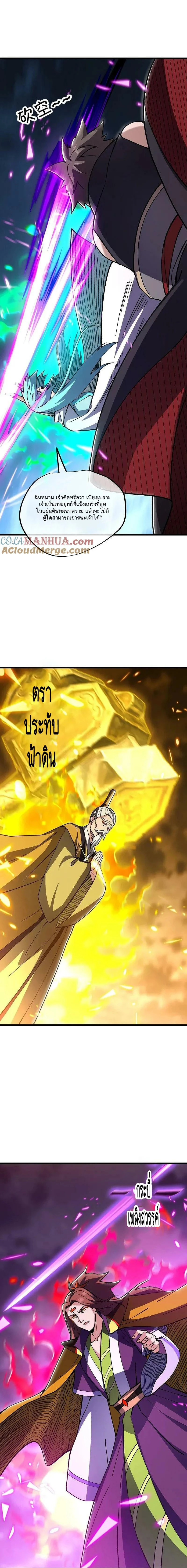 หน้าที่ 10
