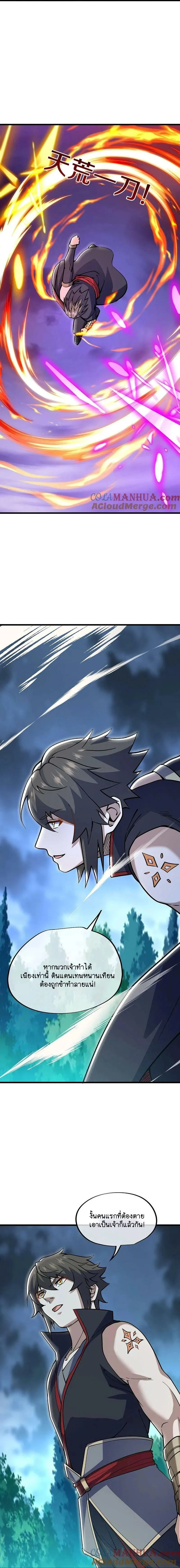 หน้าที่ 11