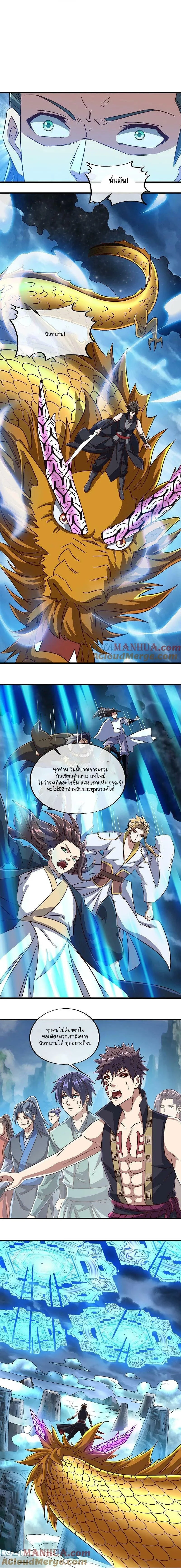 หน้าที่ 6