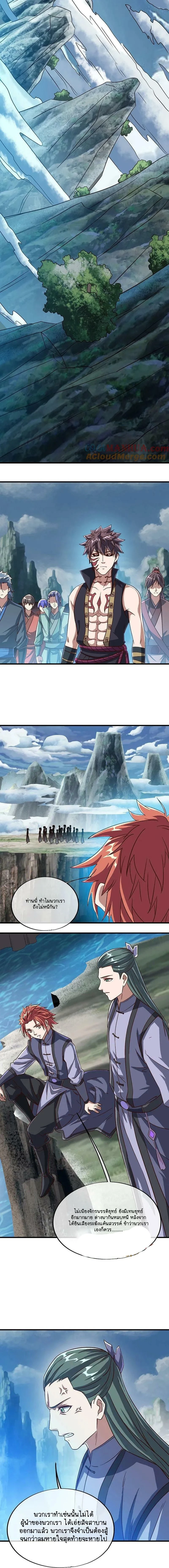 หน้าที่ 5