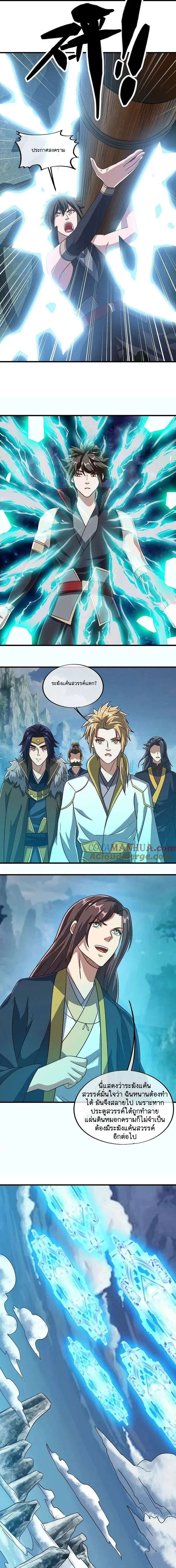 หน้าที่ 4