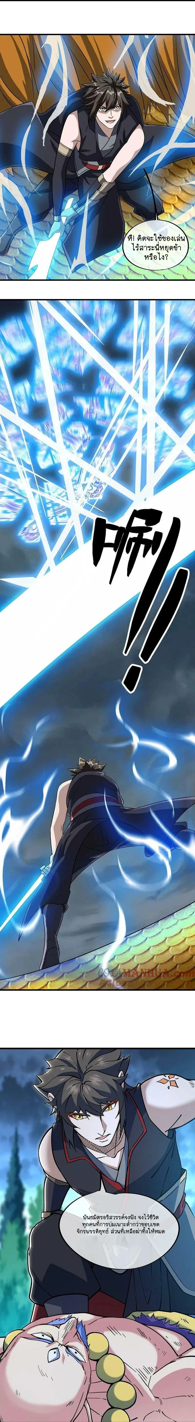 หน้าที่ 7