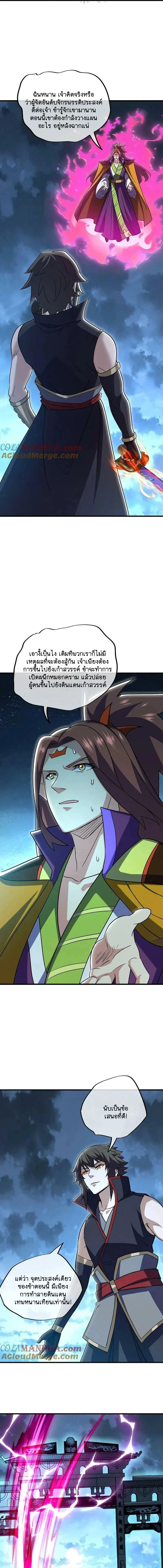 หน้าที่ 11