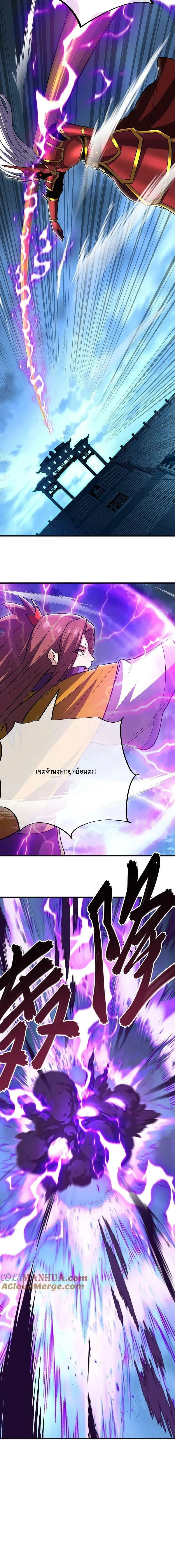 หน้าที่ 16