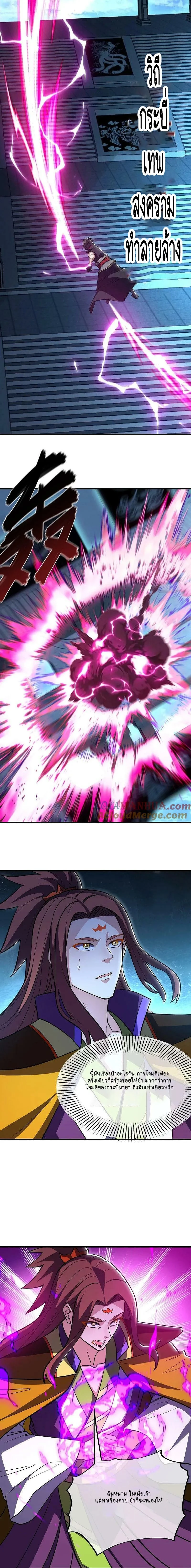 หน้าที่ 12