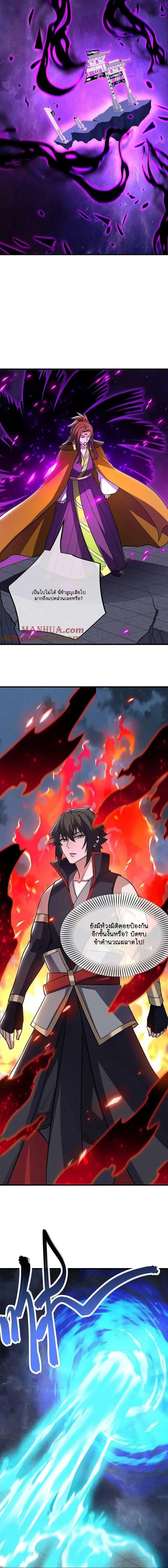 หน้าที่ 2