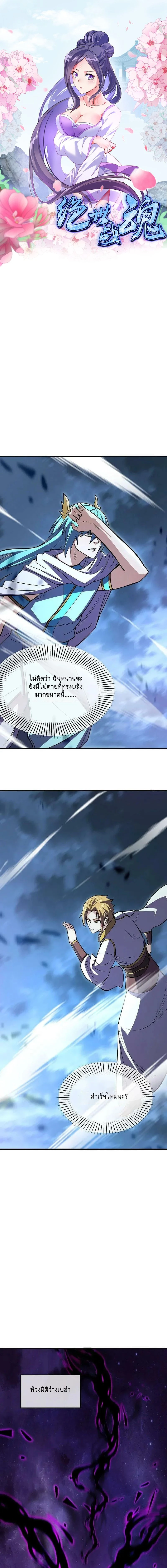 หน้าที่ 1