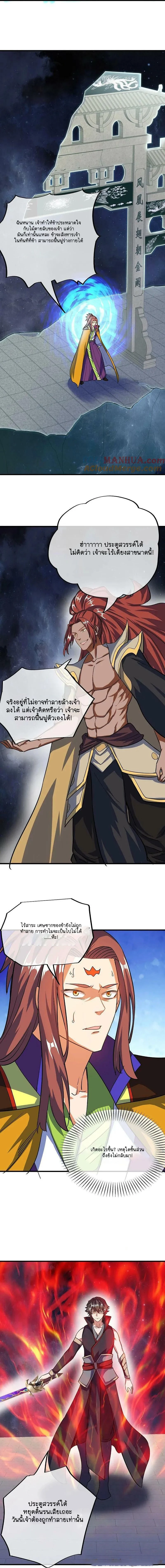 หน้าที่ 3