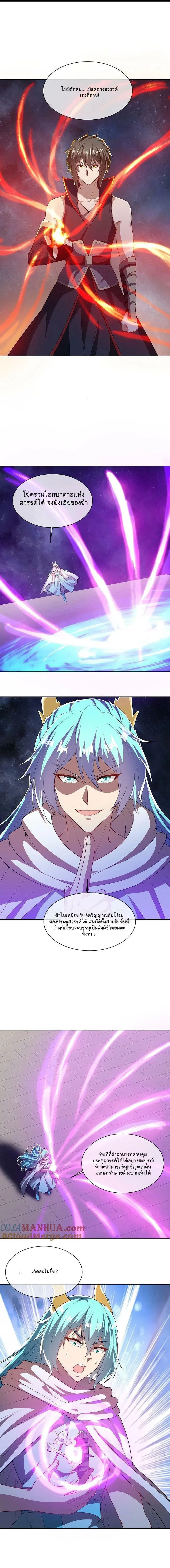 หน้าที่ 10