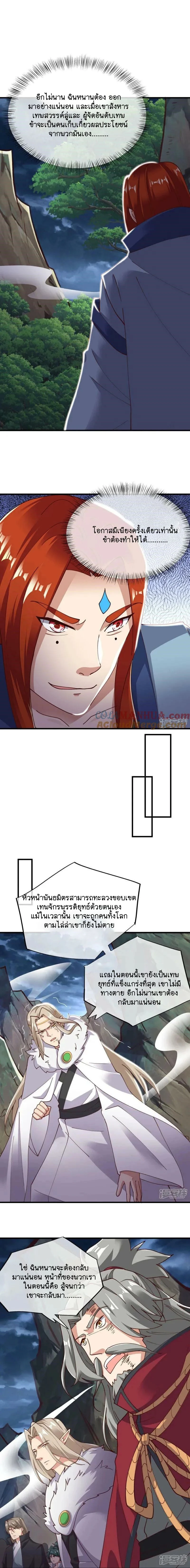 หน้าที่ 11