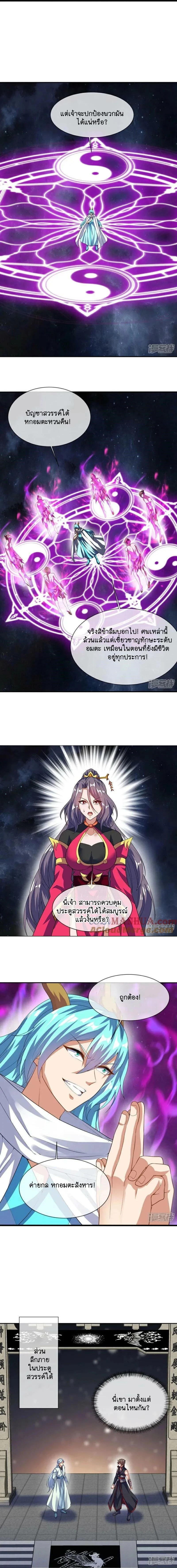 หน้าที่ 3