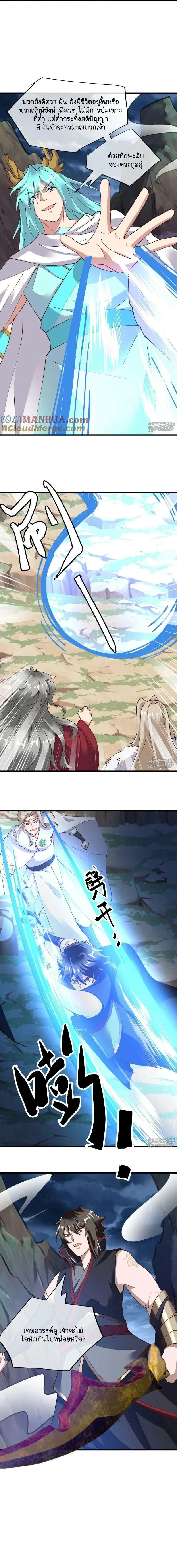 หน้าที่ 12