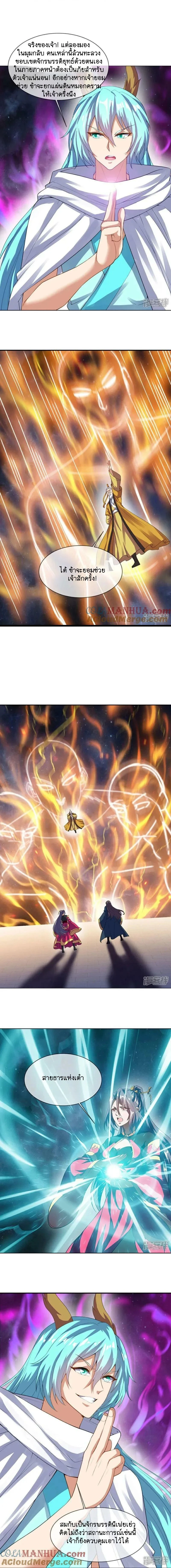 หน้าที่ 2