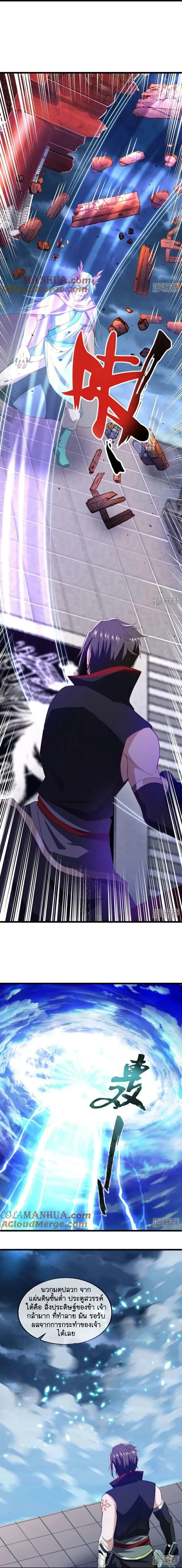 หน้าที่ 7