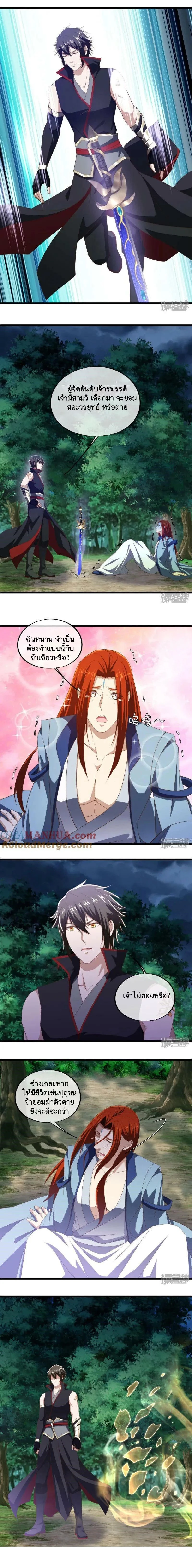 หน้าที่ 9