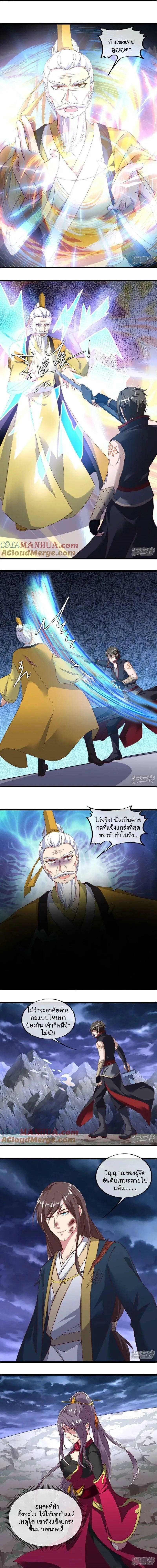 หน้าที่ 5