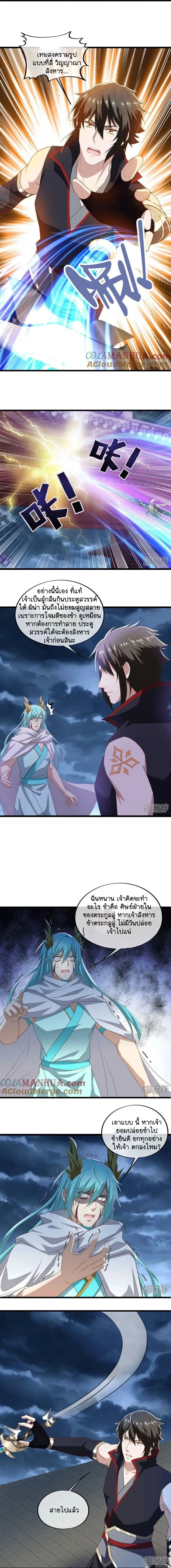 หน้าที่ 6