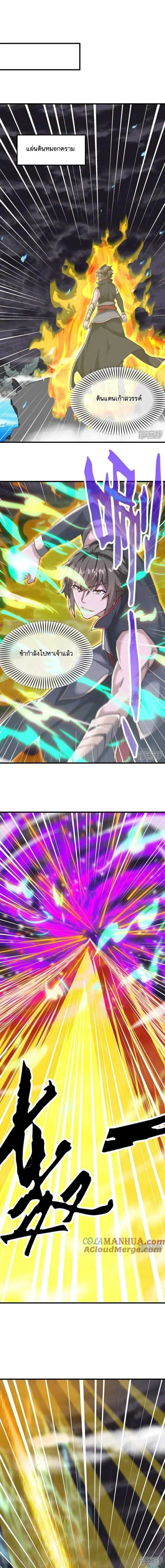 หน้าที่ 10