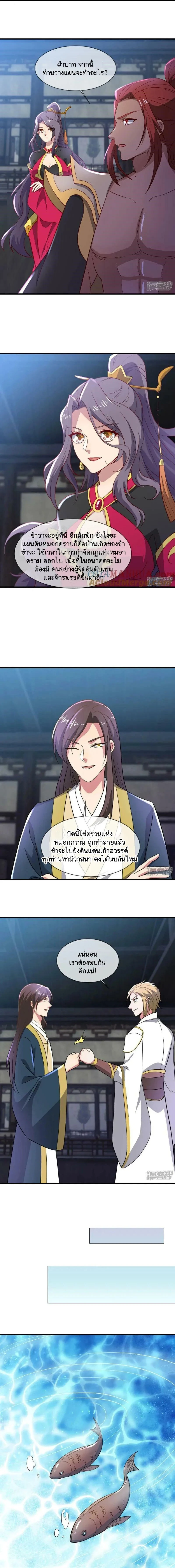 หน้าที่ 2