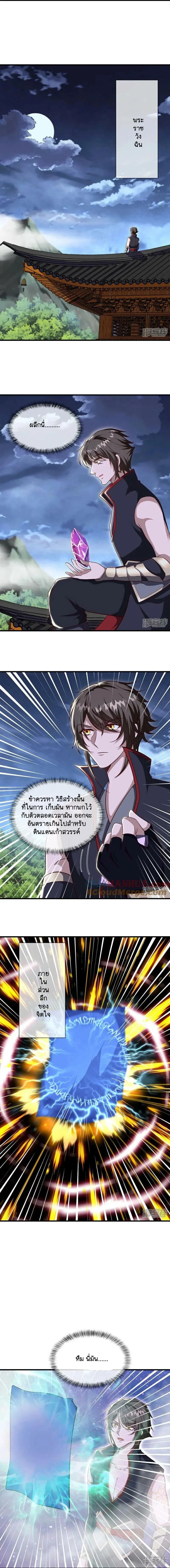 หน้าที่ 7