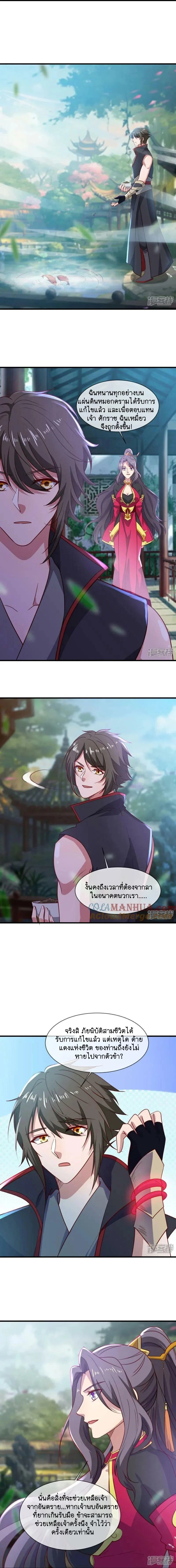 หน้าที่ 3