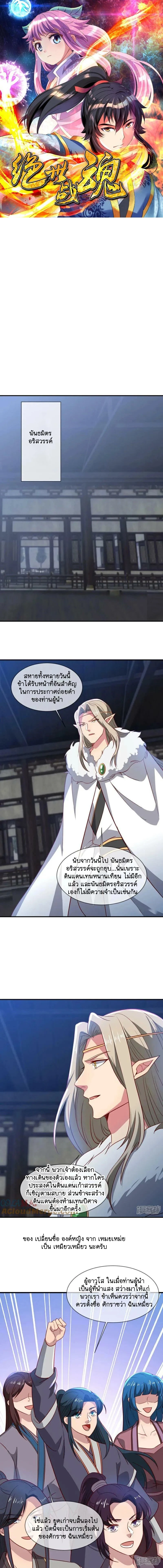 หน้าที่ 1