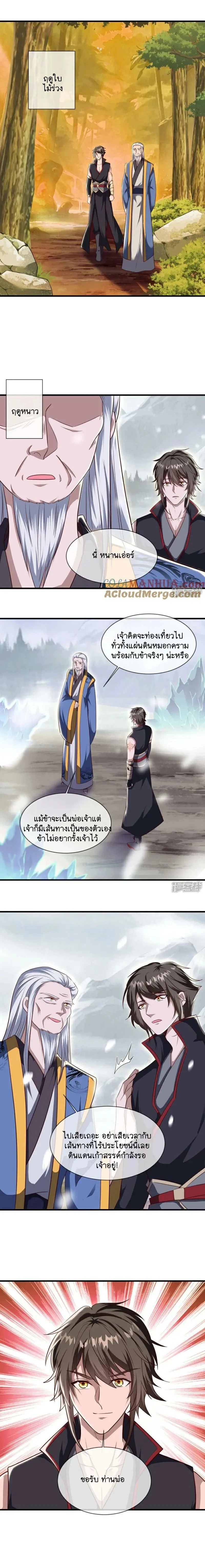 หน้าที่ 9