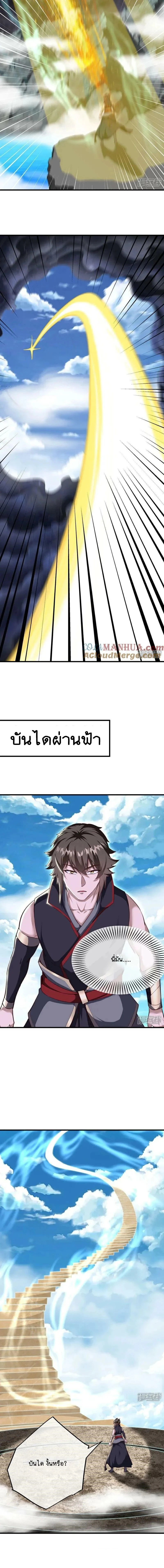 หน้าที่ 11