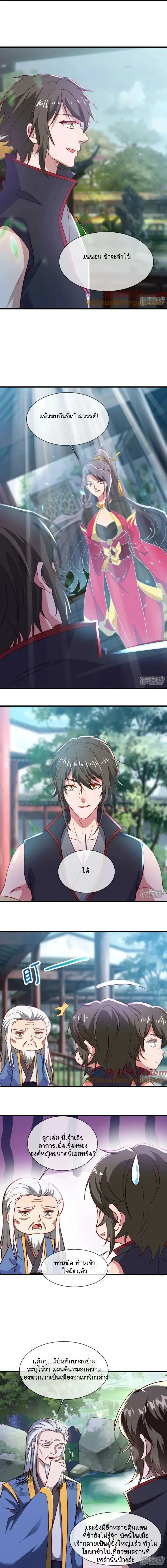 หน้าที่ 4