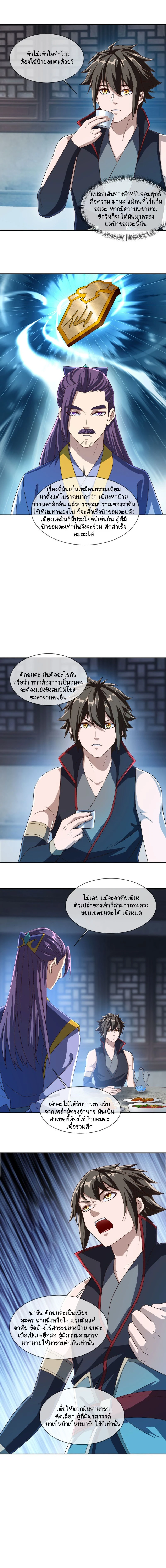 หน้าที่ 11