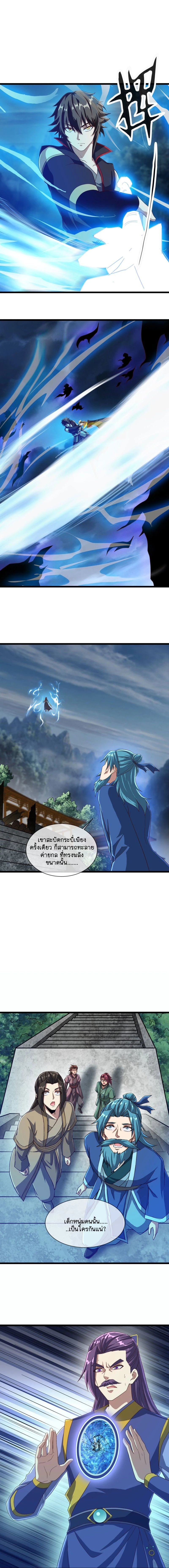 หน้าที่ 4