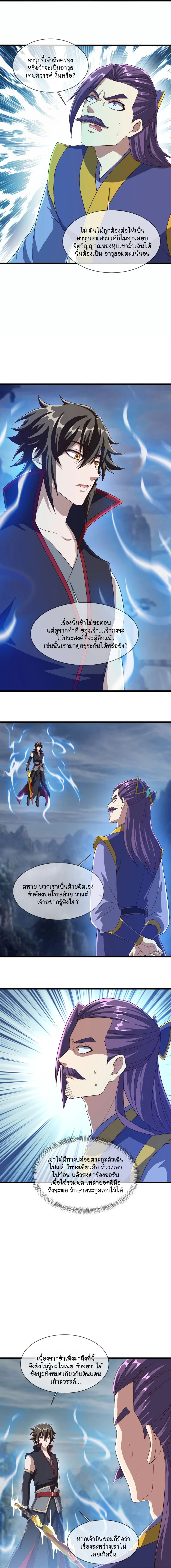 หน้าที่ 5