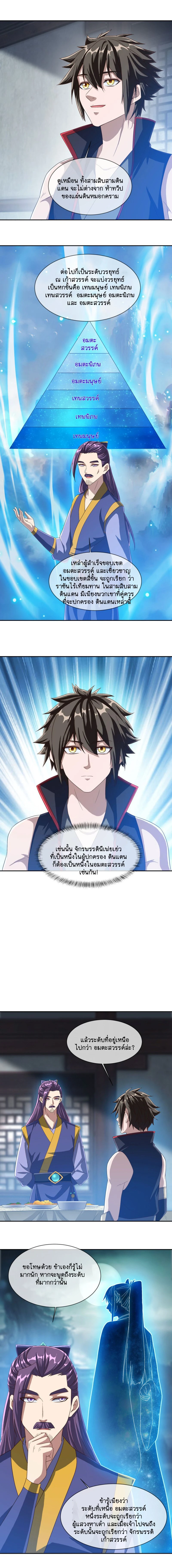 หน้าที่ 9