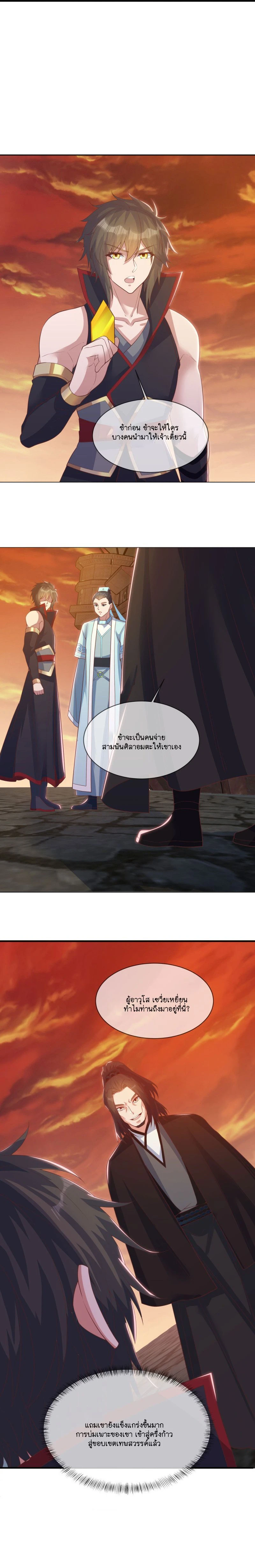 หน้าที่ 10