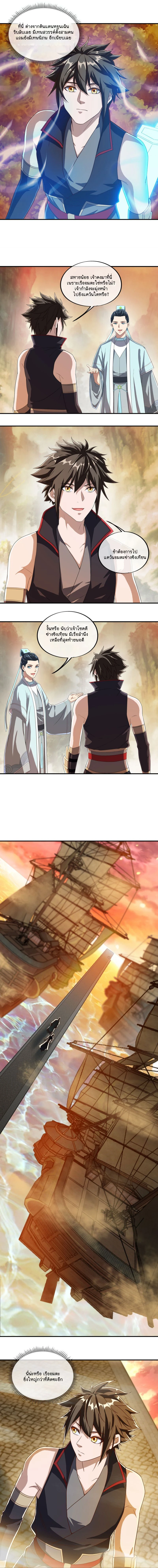 หน้าที่ 6