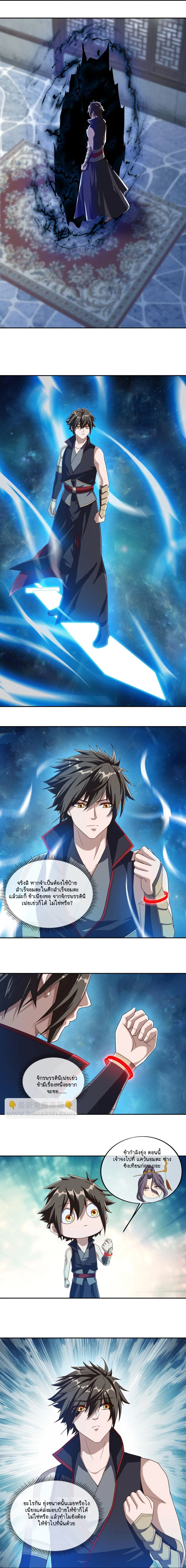 หน้าที่ 4