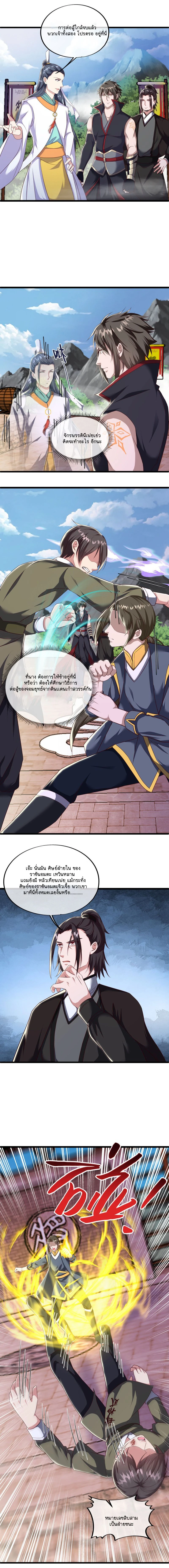 หน้าที่ 10