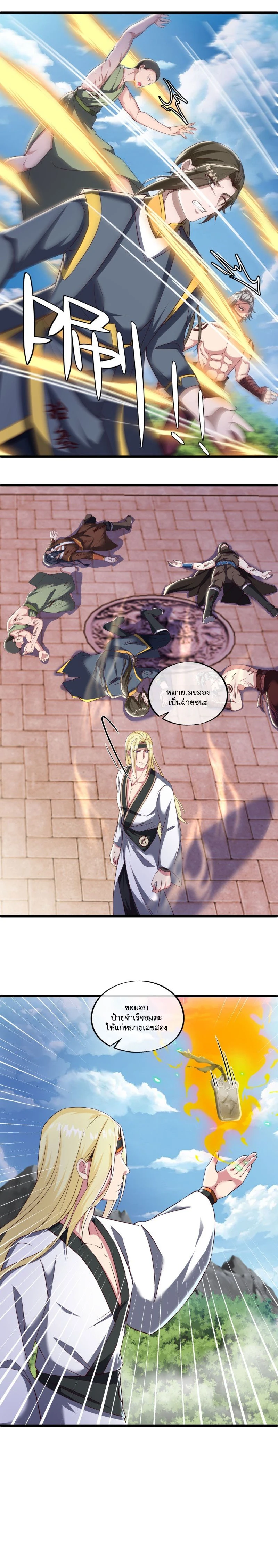 หน้าที่ 14