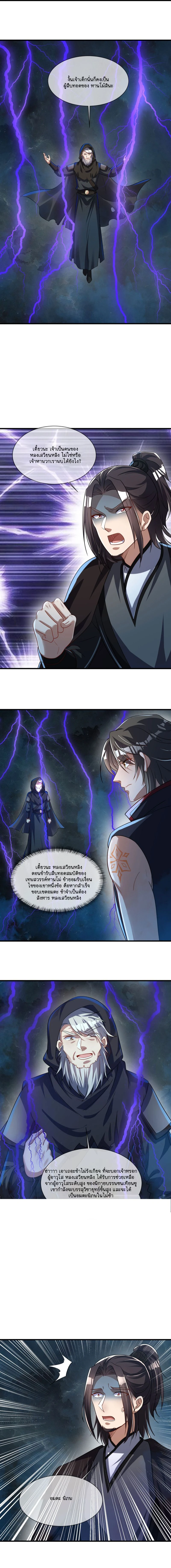 หน้าที่ 9