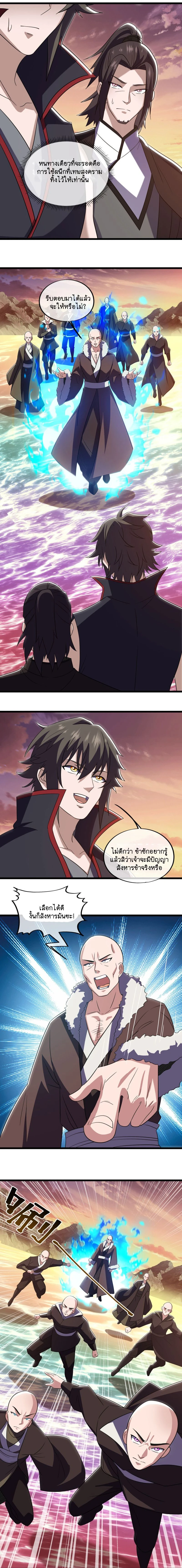 หน้าที่ 7