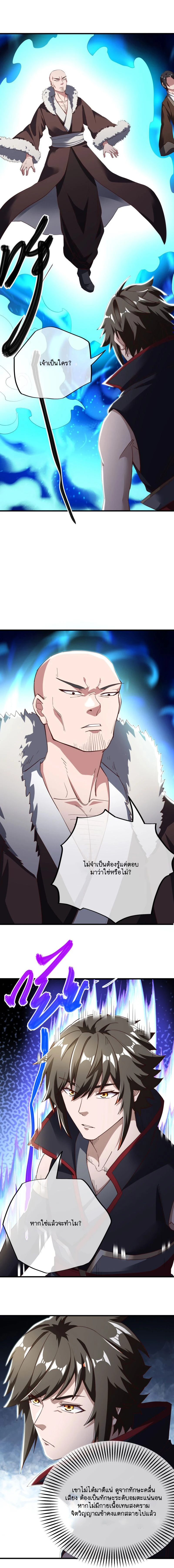 หน้าที่ 5