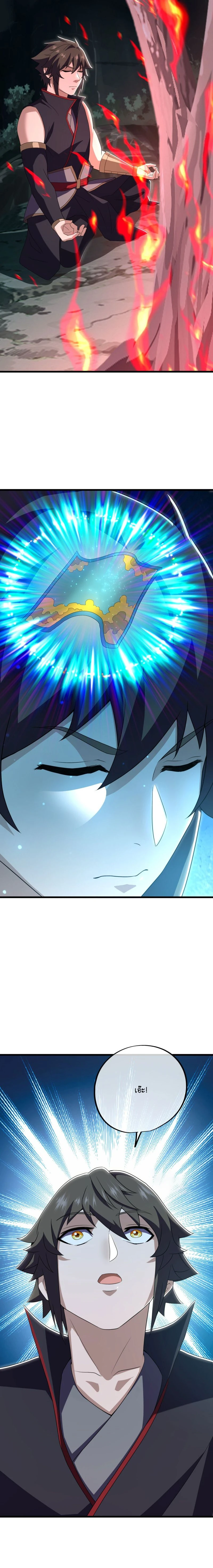 หน้าที่ 10