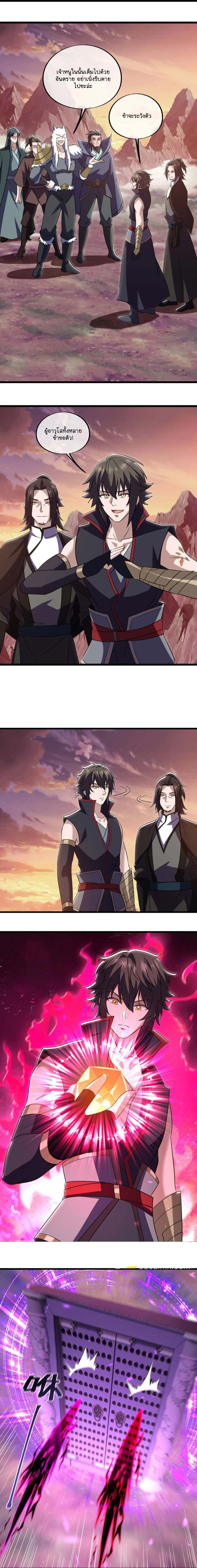 หน้าที่ 4