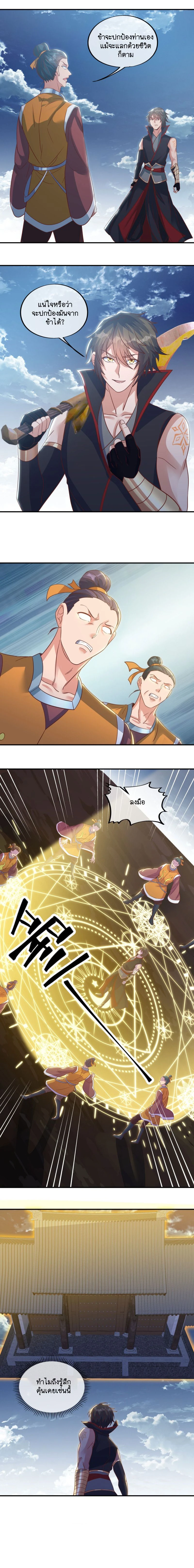 หน้าที่ 13