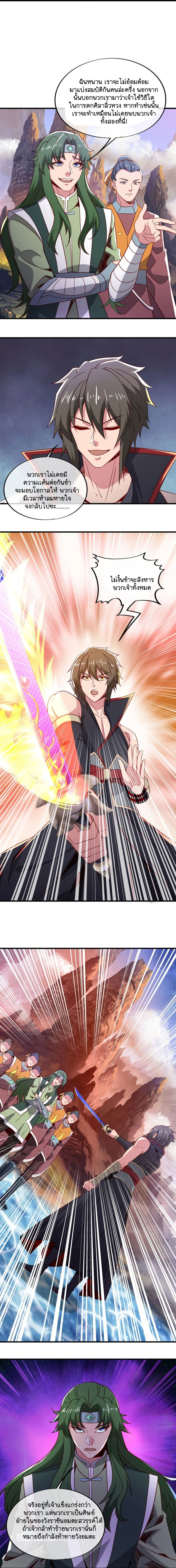 หน้าที่ 9